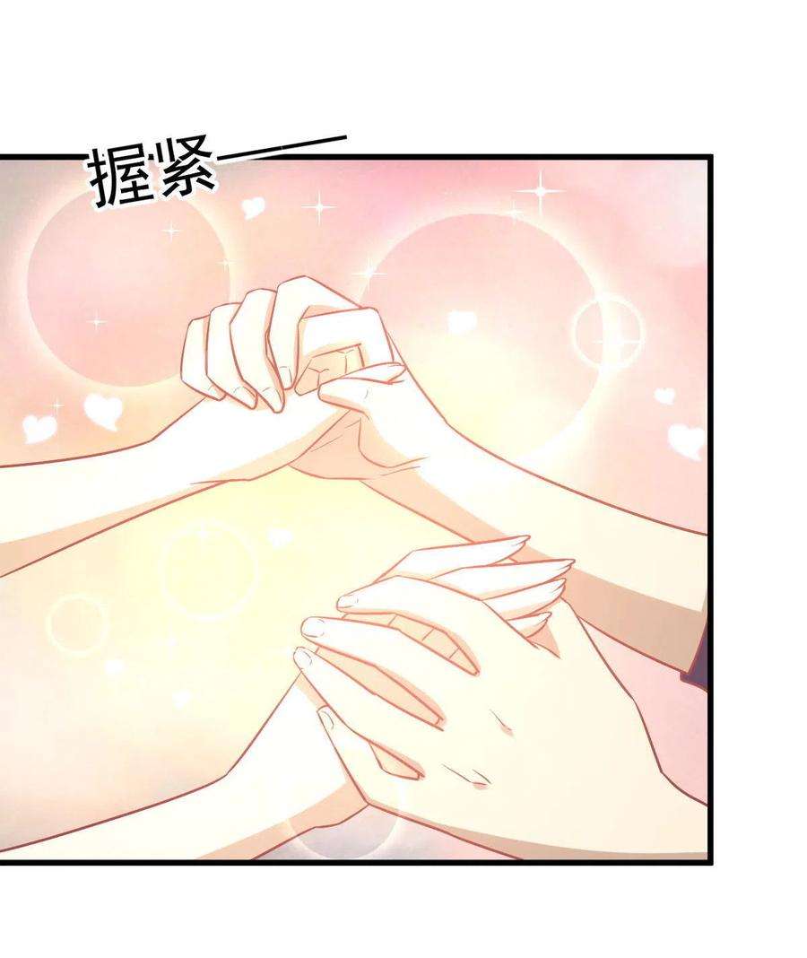 本剑仙绝不吃软饭263话 最亮的星