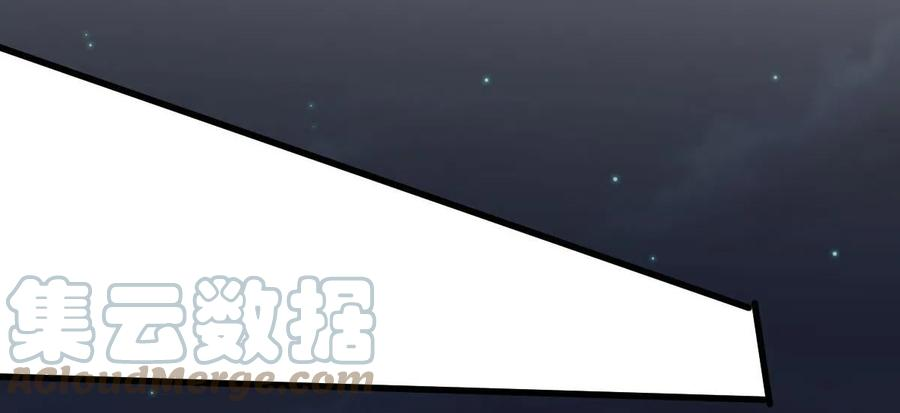 本剑仙绝不吃软饭263话 最亮的星