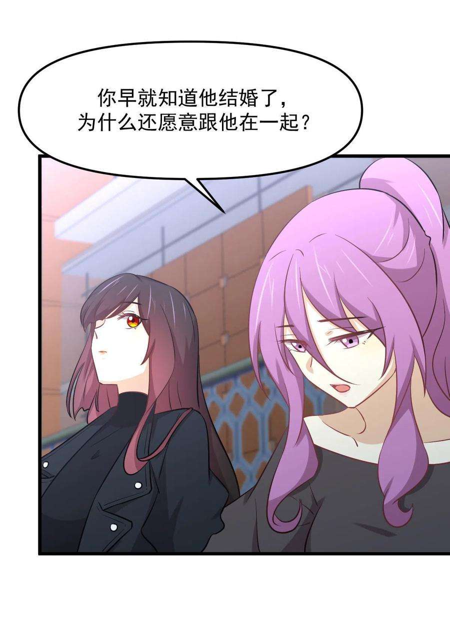 本剑仙绝不吃软饭263话 最亮的星