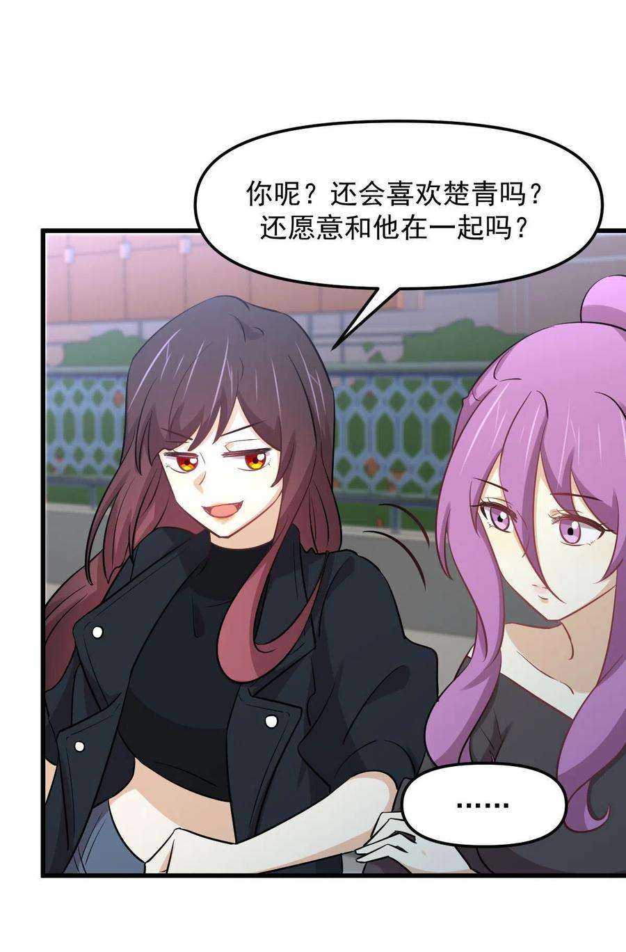 本剑仙绝不吃软饭263话 最亮的星