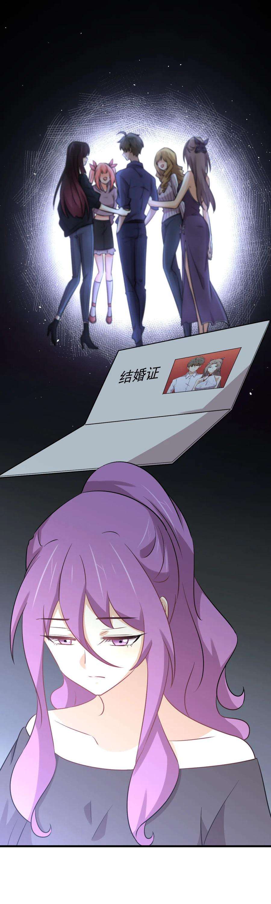 本剑仙绝不吃软饭263话 最亮的星