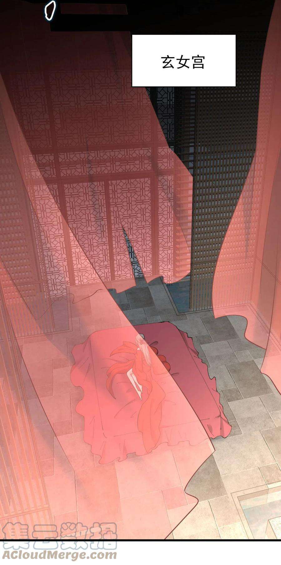 本剑仙绝不吃软饭264话 一定要找到她