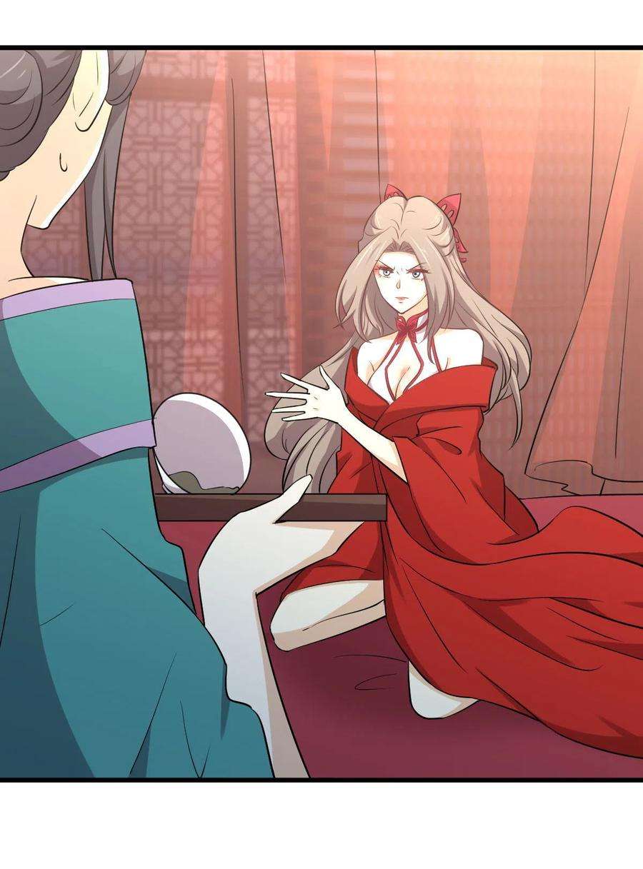 本剑仙绝不吃软饭264话 一定要找到她