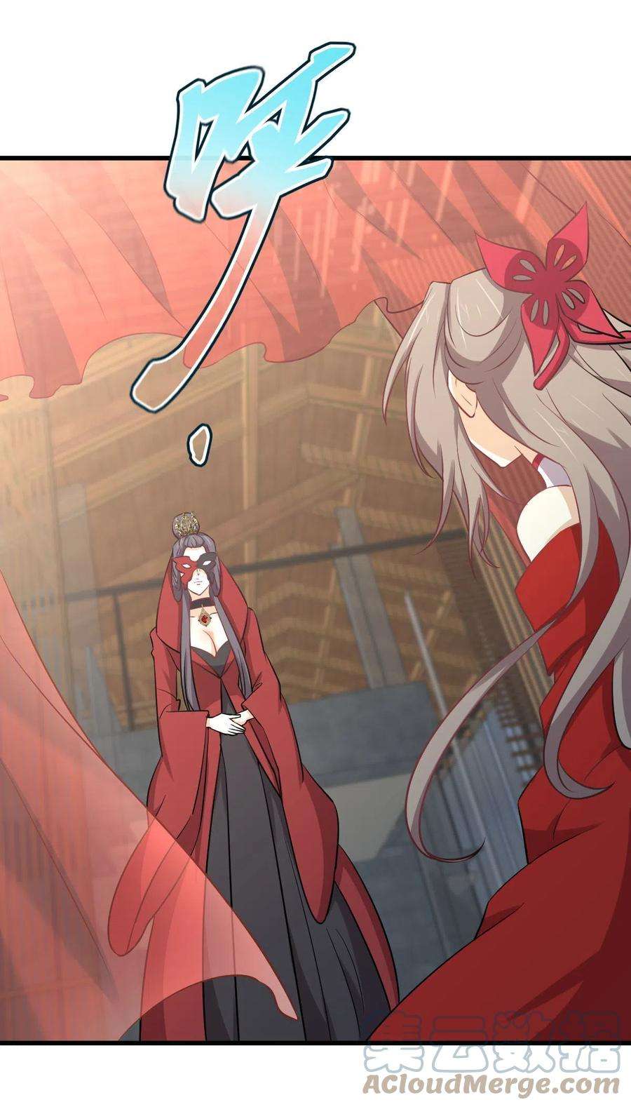 本剑仙绝不吃软饭264话 一定要找到她