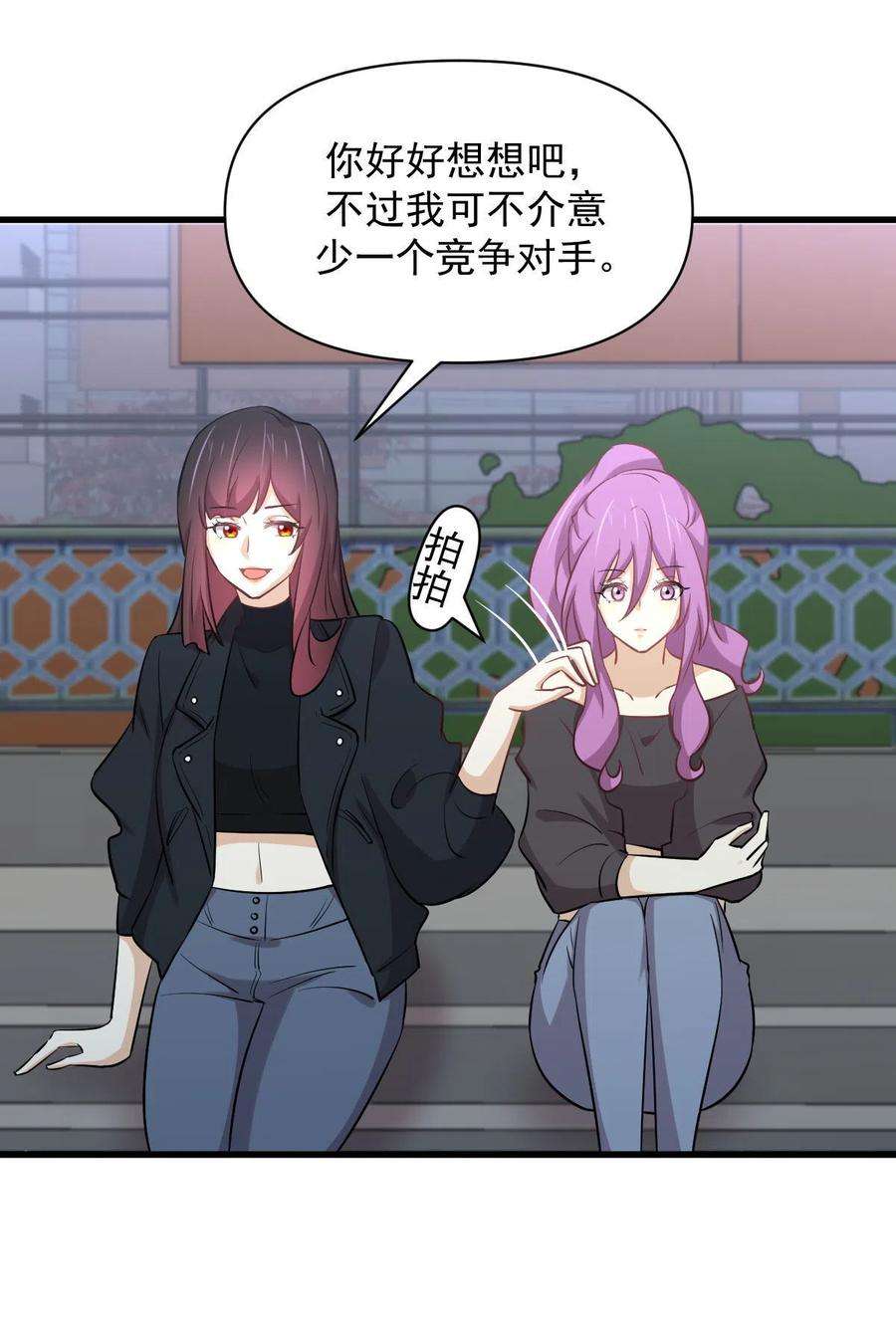 本剑仙绝不吃软饭264话 一定要找到她