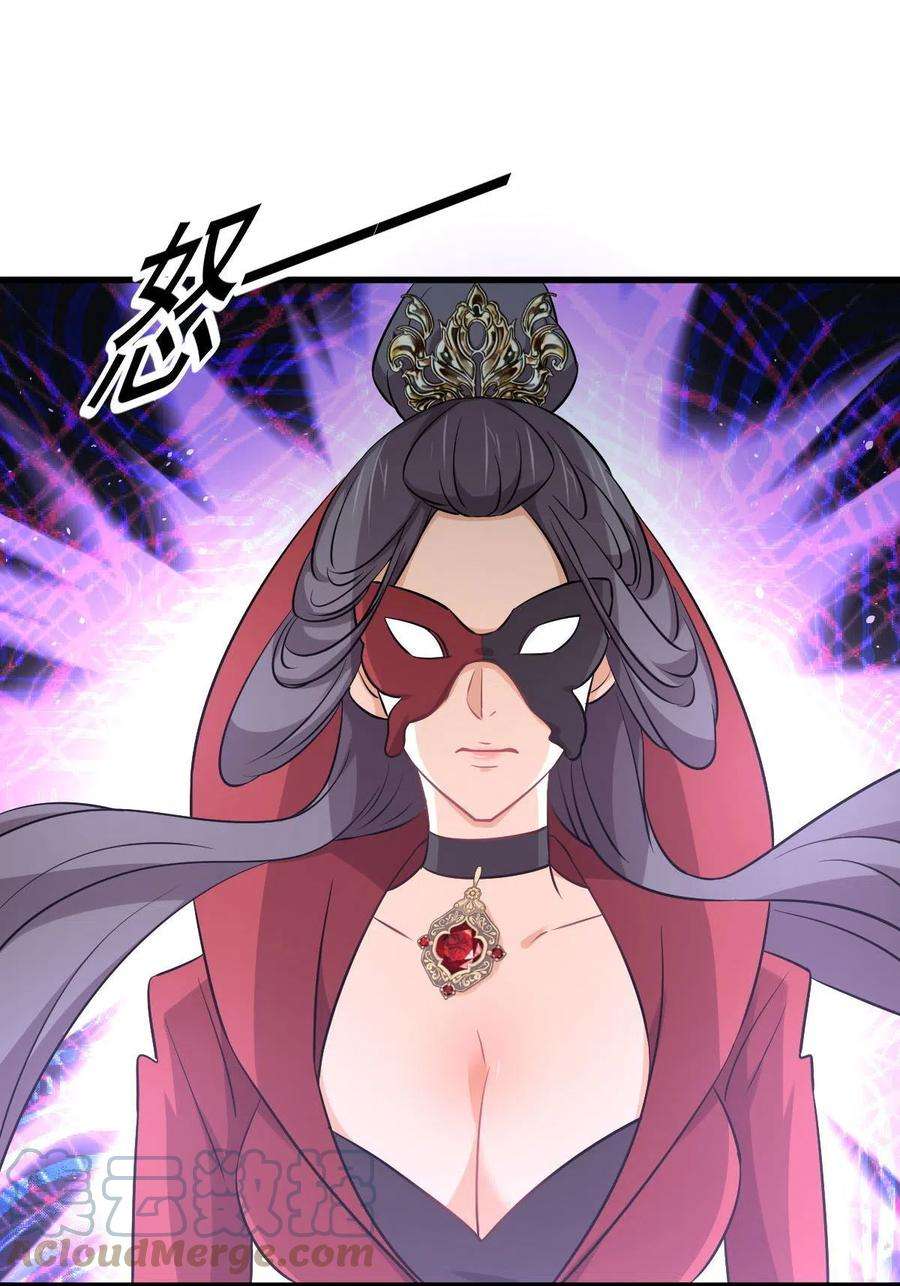 本剑仙绝不吃软饭264话 一定要找到她