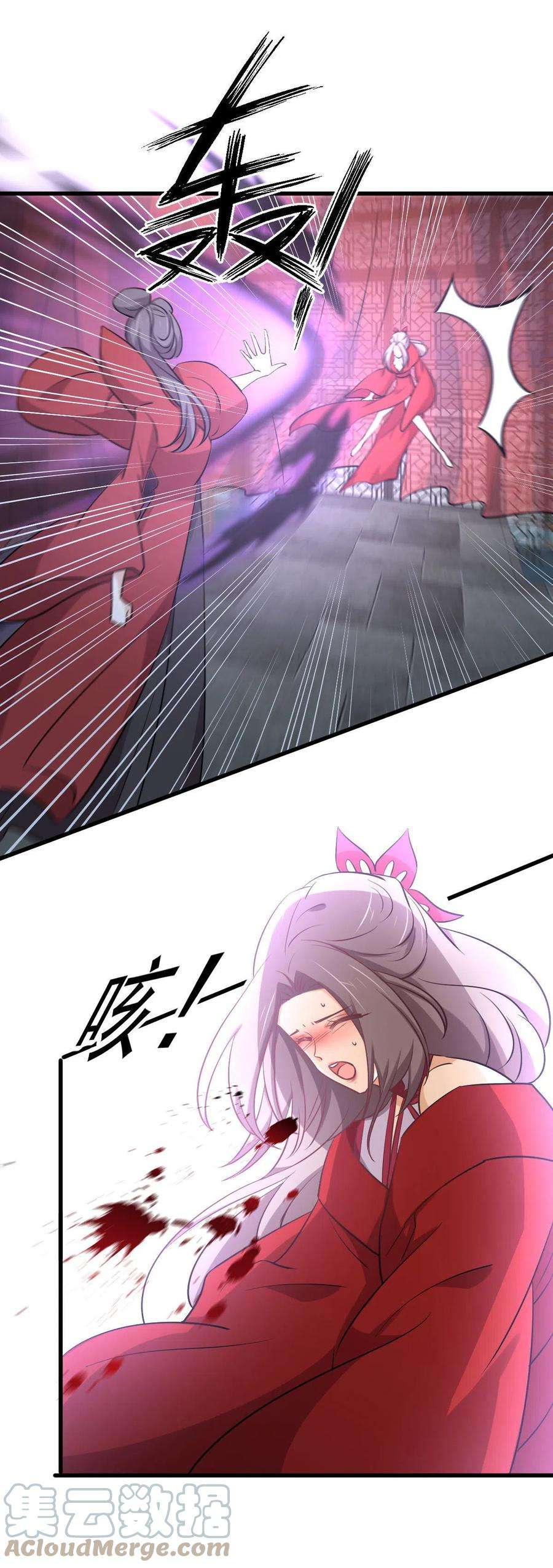 本剑仙绝不吃软饭264话 一定要找到她