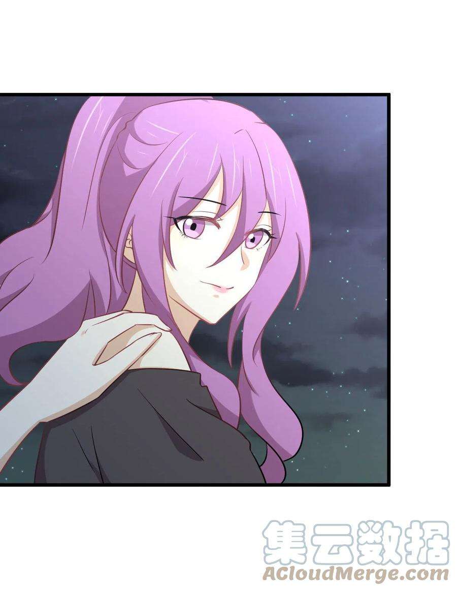 本剑仙绝不吃软饭264话 一定要找到她