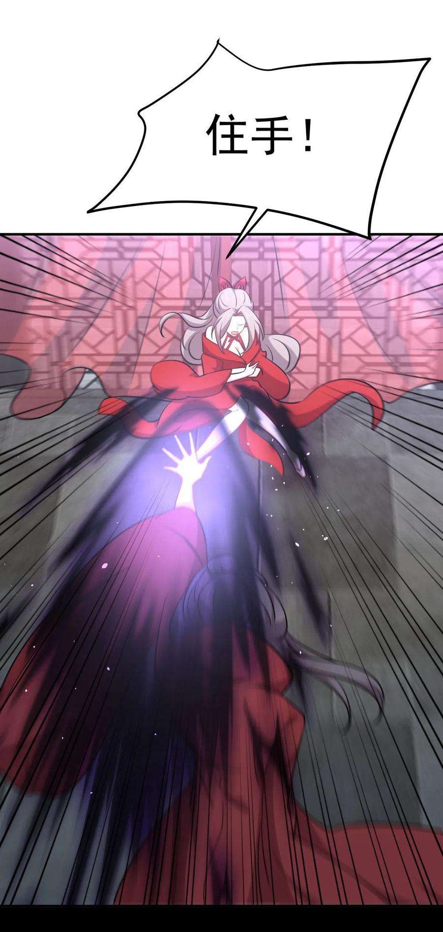 本剑仙绝不吃软饭264话 一定要找到她