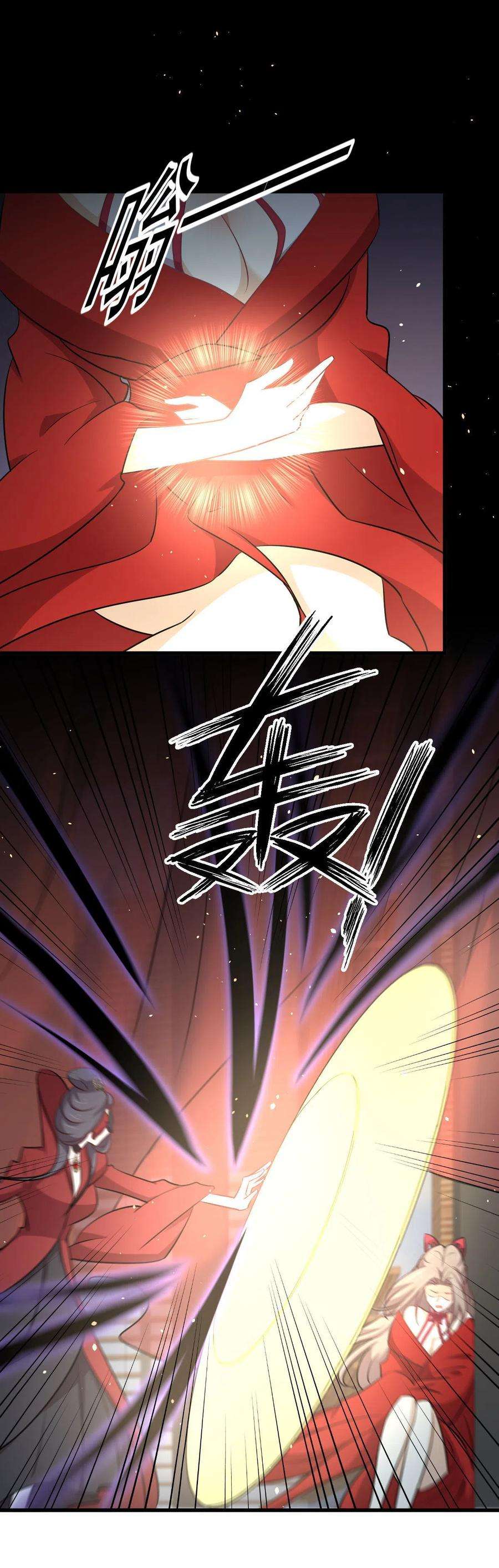 本剑仙绝不吃软饭264话 一定要找到她