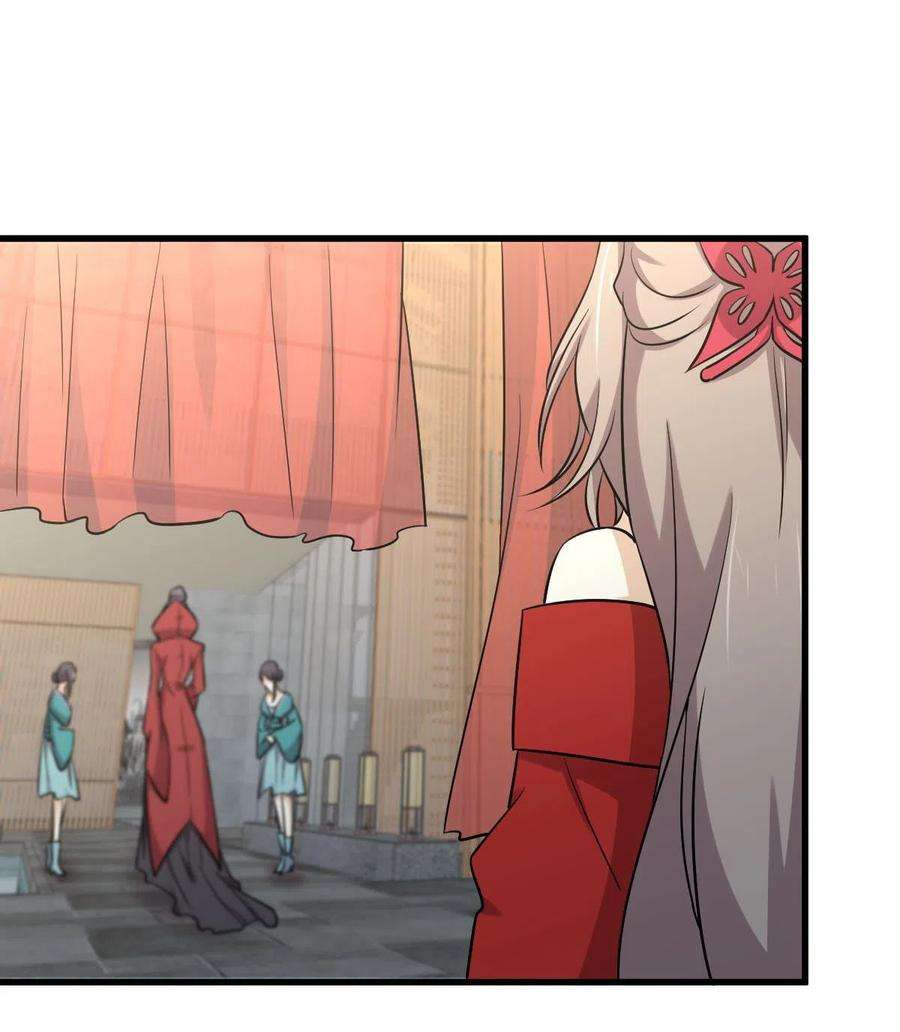 本剑仙绝不吃软饭264话 一定要找到她