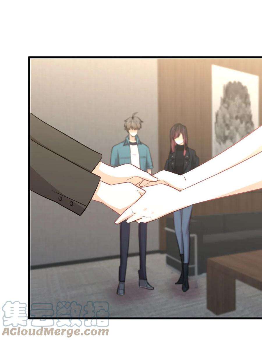 本剑仙绝不吃软饭264话 一定要找到她