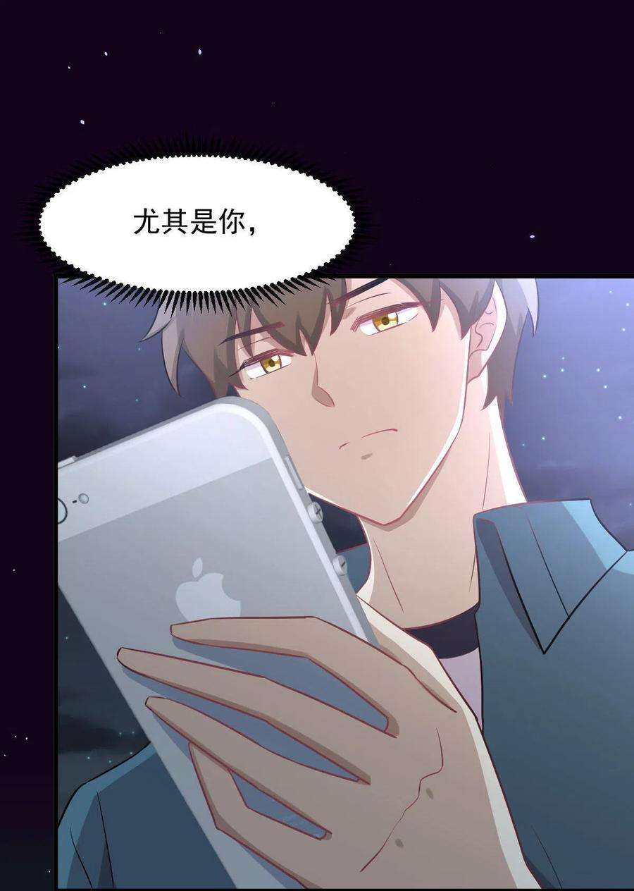 本剑仙绝不吃软饭264话 一定要找到她