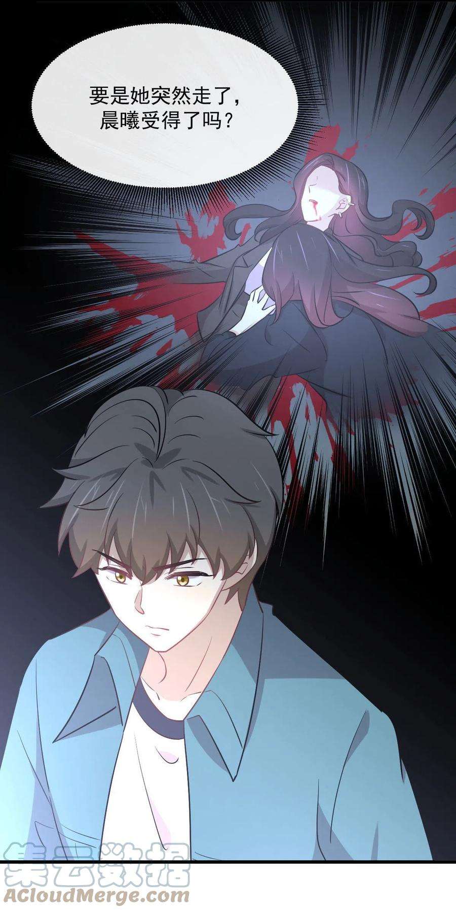 本剑仙绝不吃软饭265话 萧、叶合作