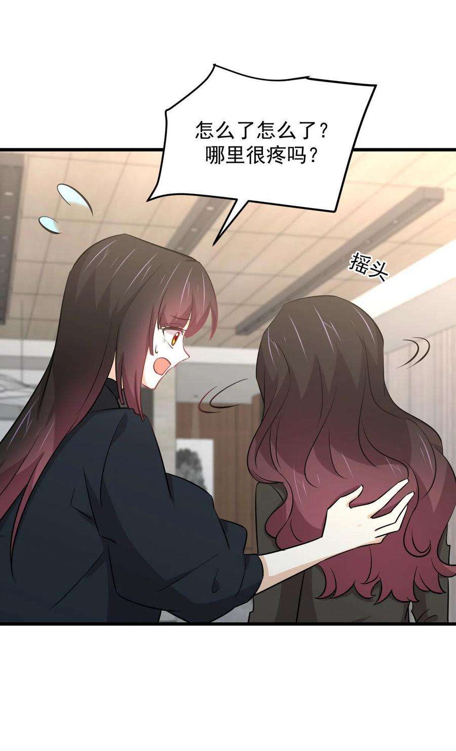 本剑仙绝不吃软饭265话 萧、叶合作