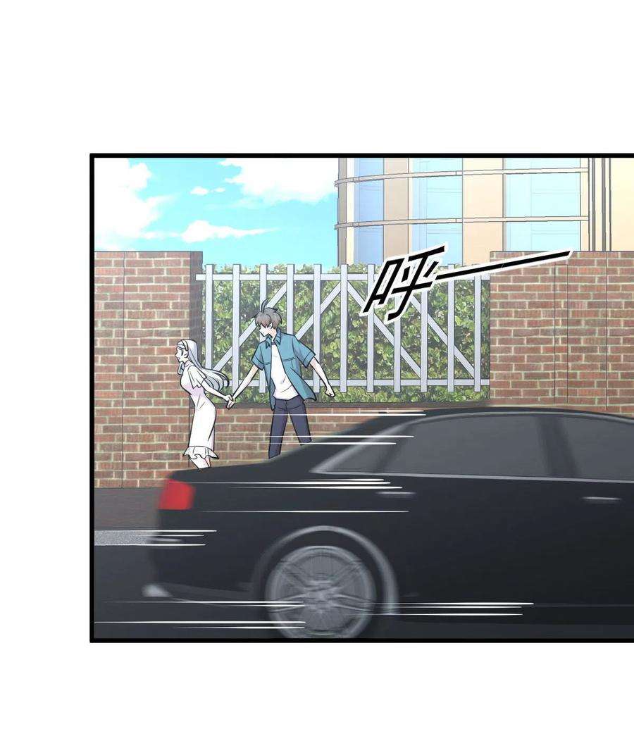 本剑仙绝不吃软饭265话 萧、叶合作