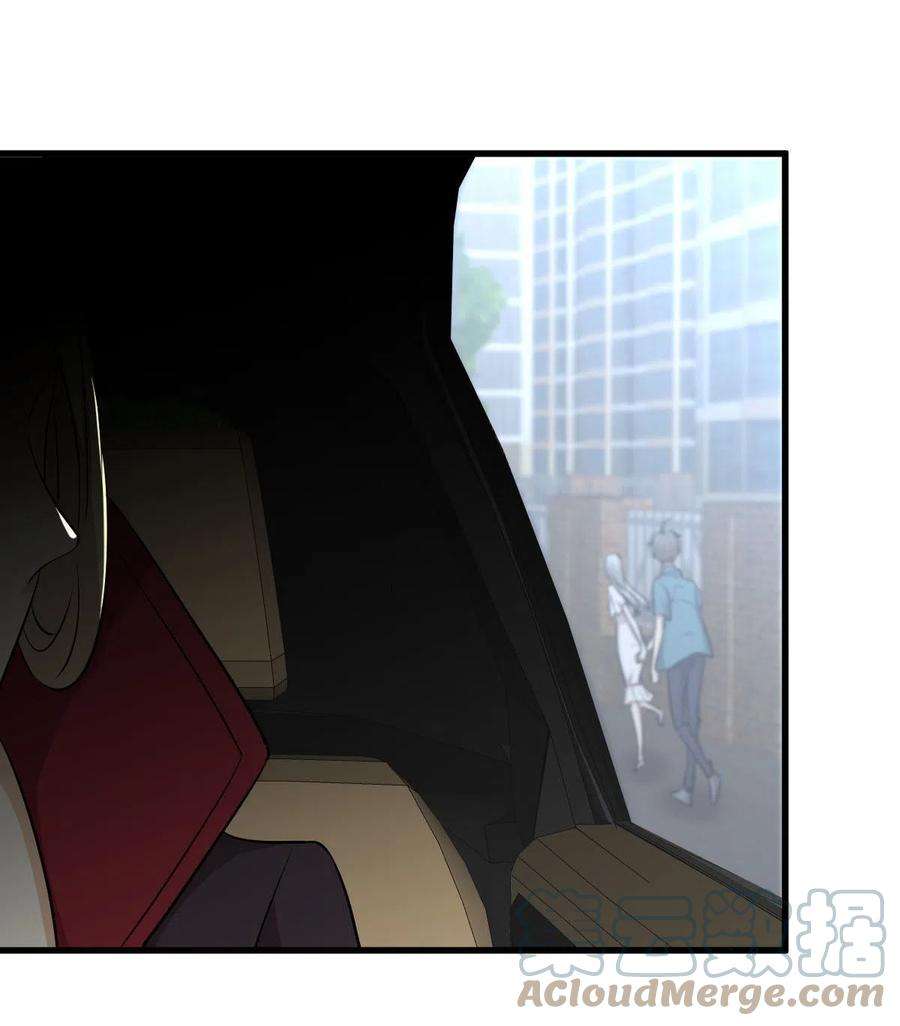 本剑仙绝不吃软饭265话 萧、叶合作