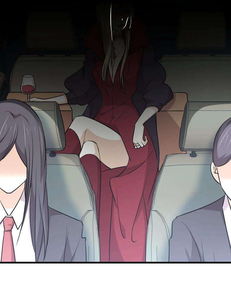 本剑仙绝不吃软饭265话 萧、叶合作