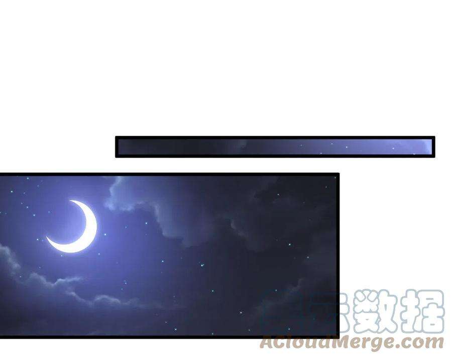 本剑仙绝不吃软饭265话 萧、叶合作