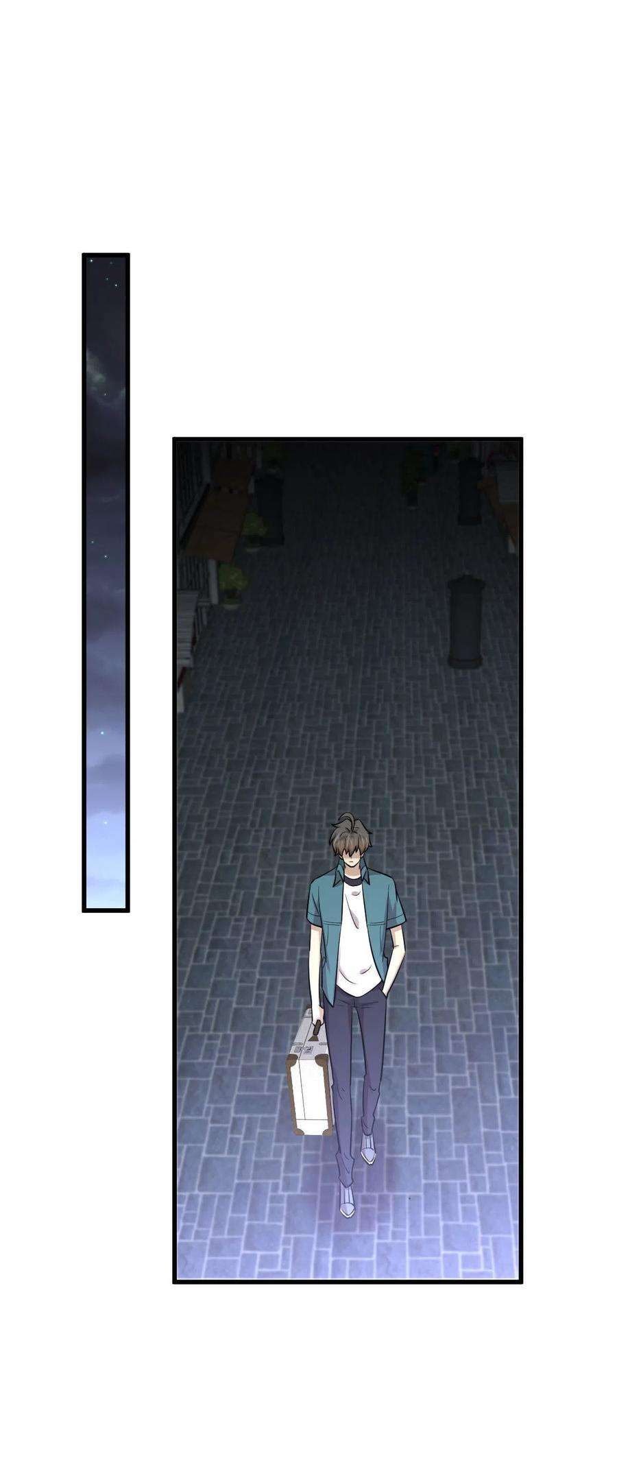 本剑仙绝不吃软饭265话 萧、叶合作