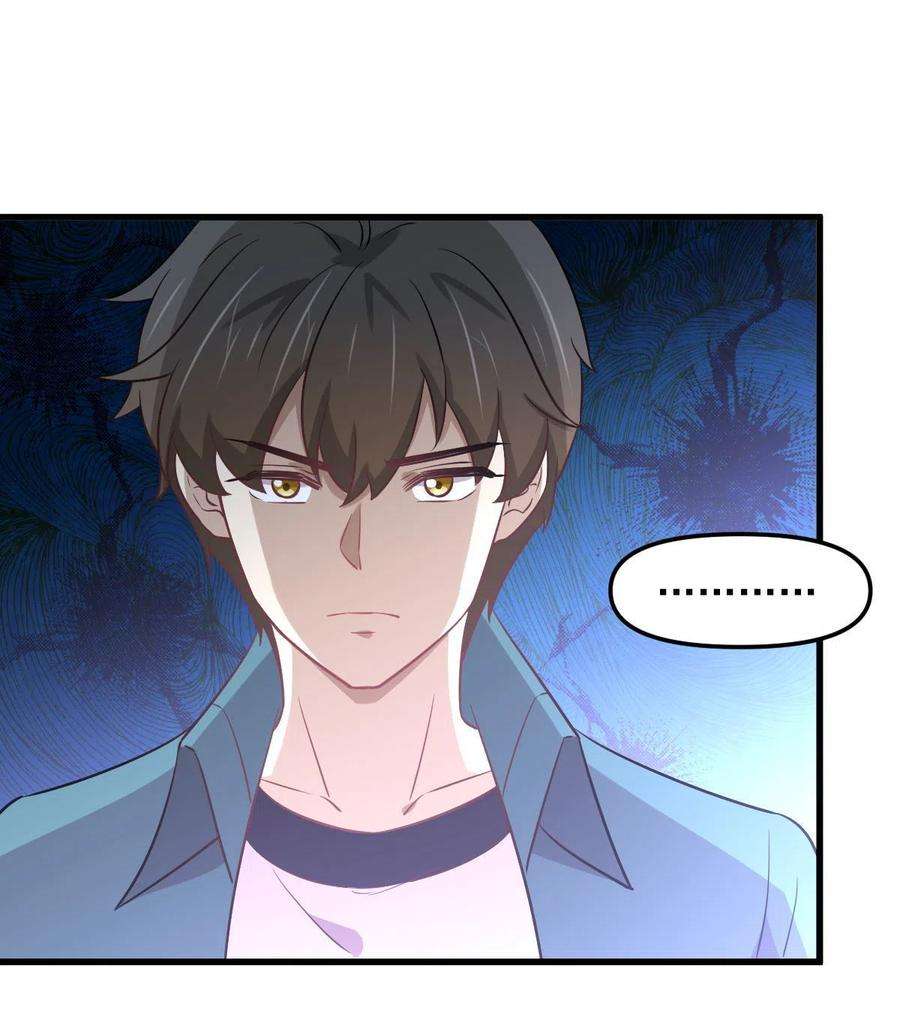 本剑仙绝不吃软饭265话 萧、叶合作