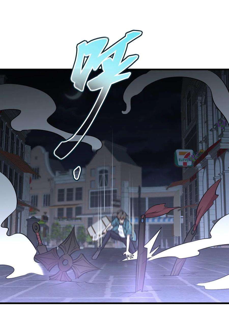 本剑仙绝不吃软饭265话 萧、叶合作