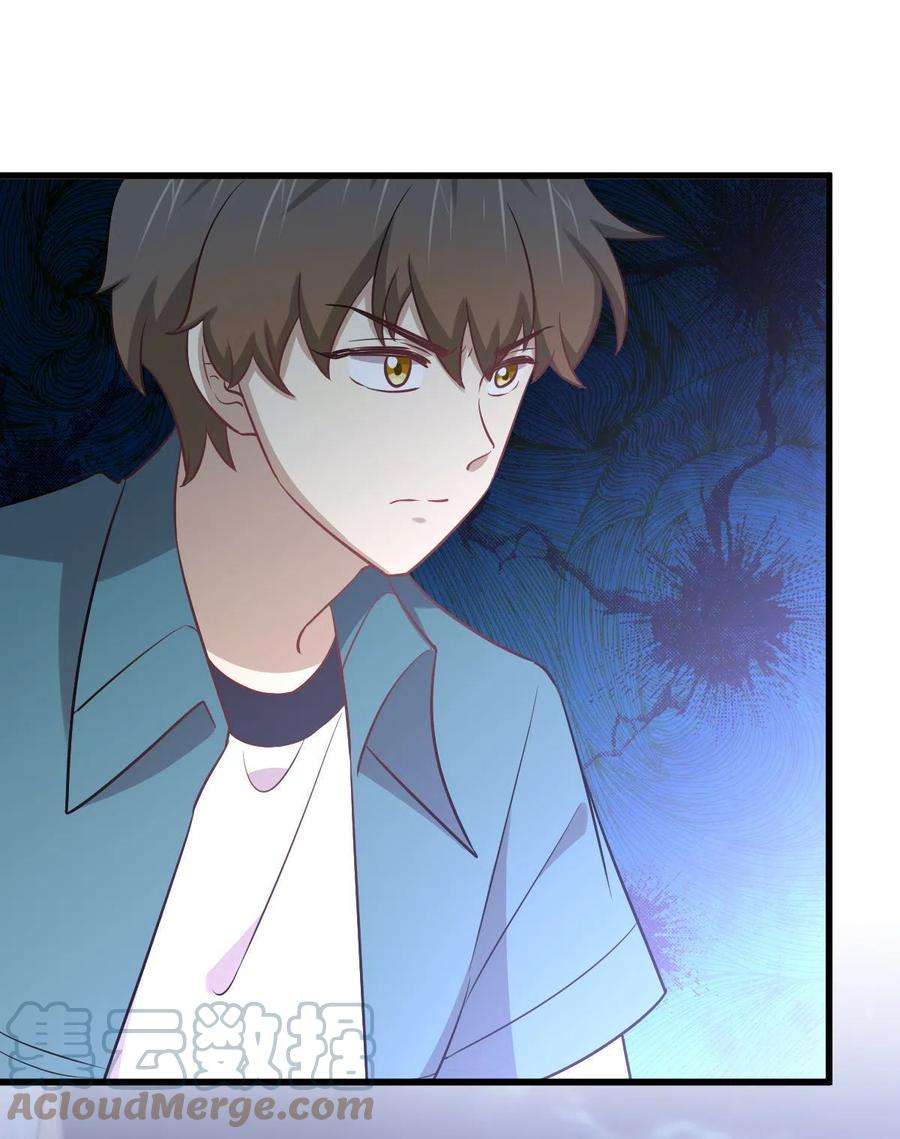 本剑仙绝不吃软饭265话 萧、叶合作