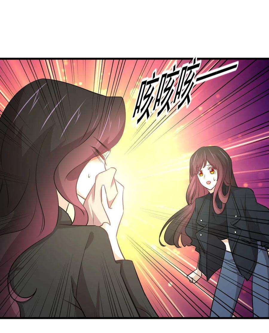 本剑仙绝不吃软饭265话 萧、叶合作