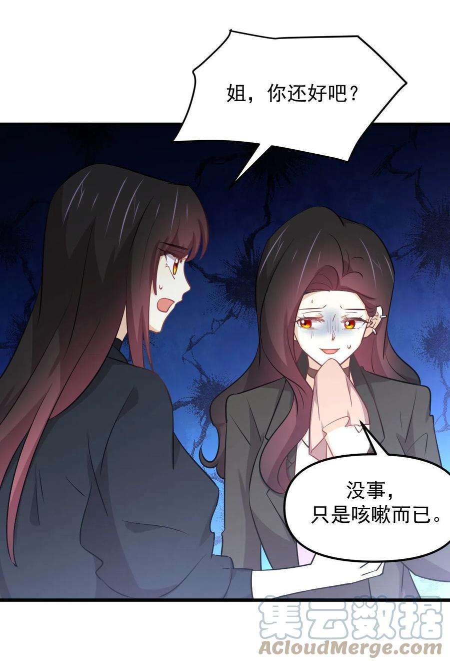 本剑仙绝不吃软饭265话 萧、叶合作