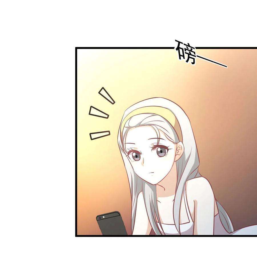 本剑仙绝不吃软饭267话 雷劫