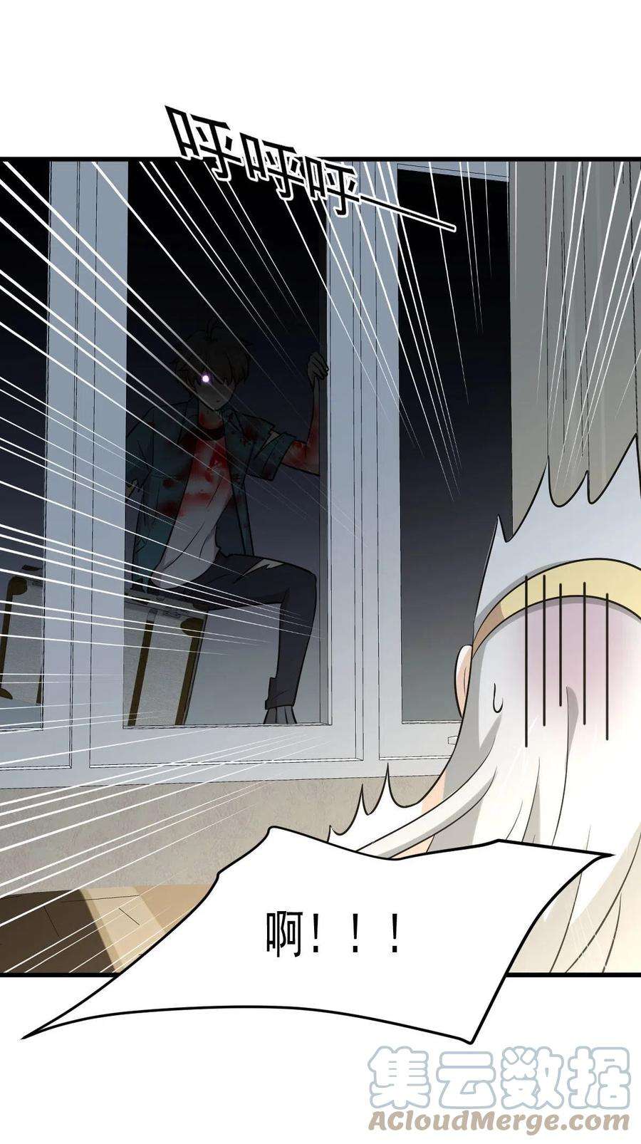 本剑仙绝不吃软饭267话 雷劫