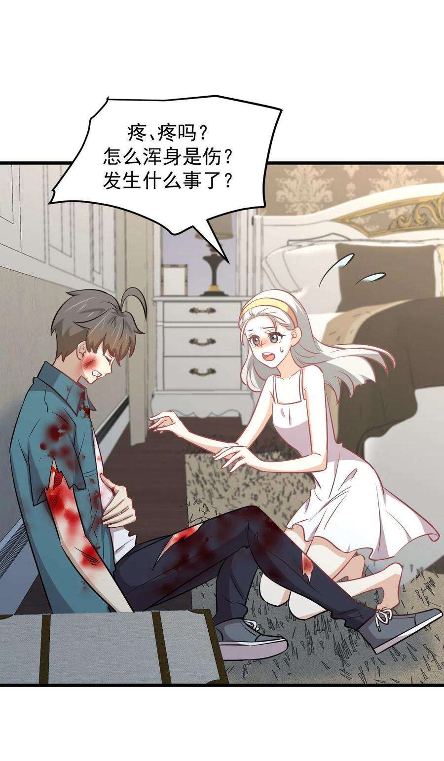 本剑仙绝不吃软饭267话 雷劫