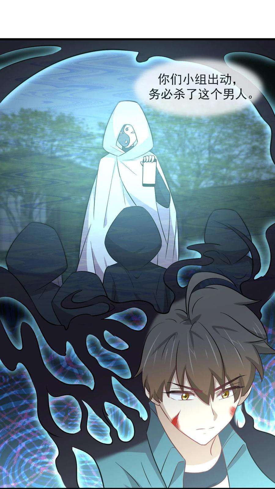 本剑仙绝不吃软饭267话 雷劫