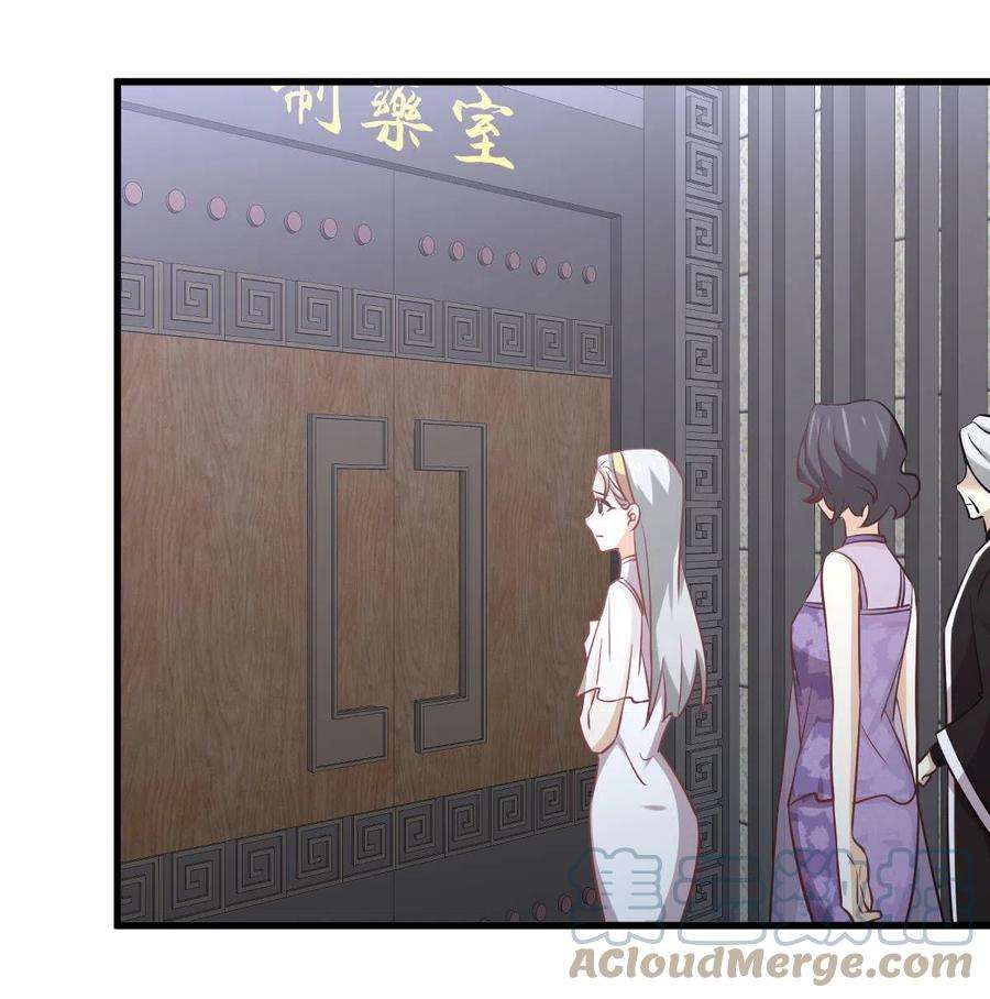 本剑仙绝不吃软饭267话 雷劫