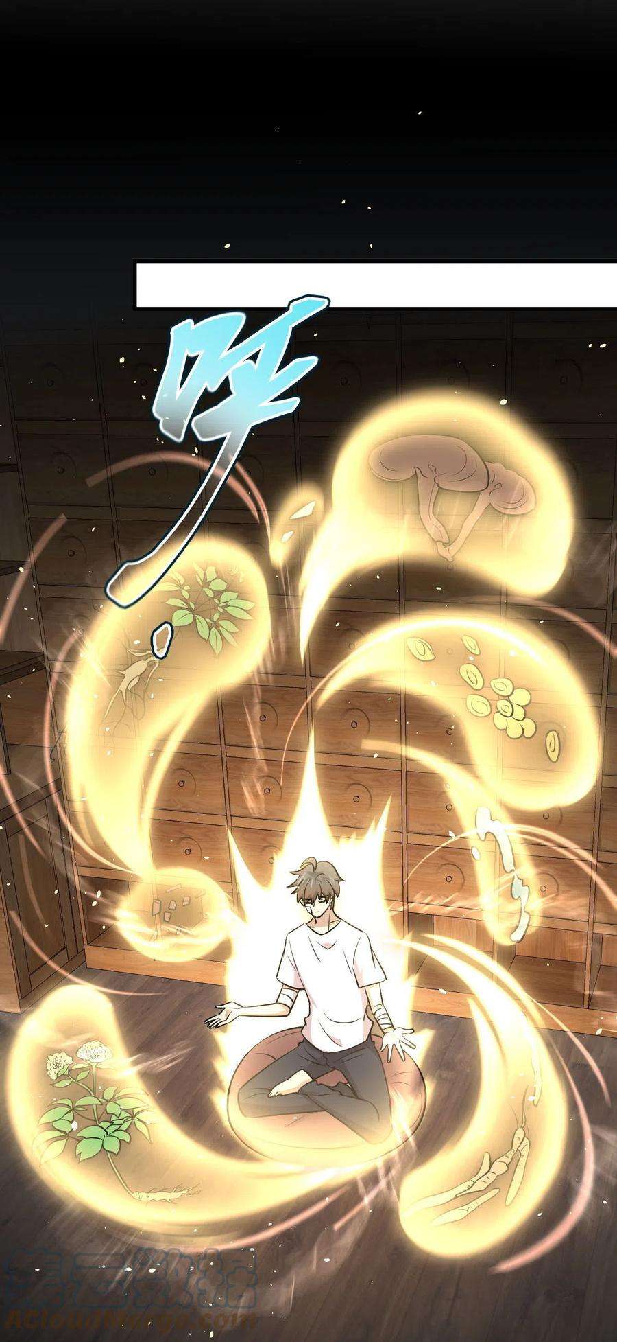 本剑仙绝不吃软饭267话 雷劫