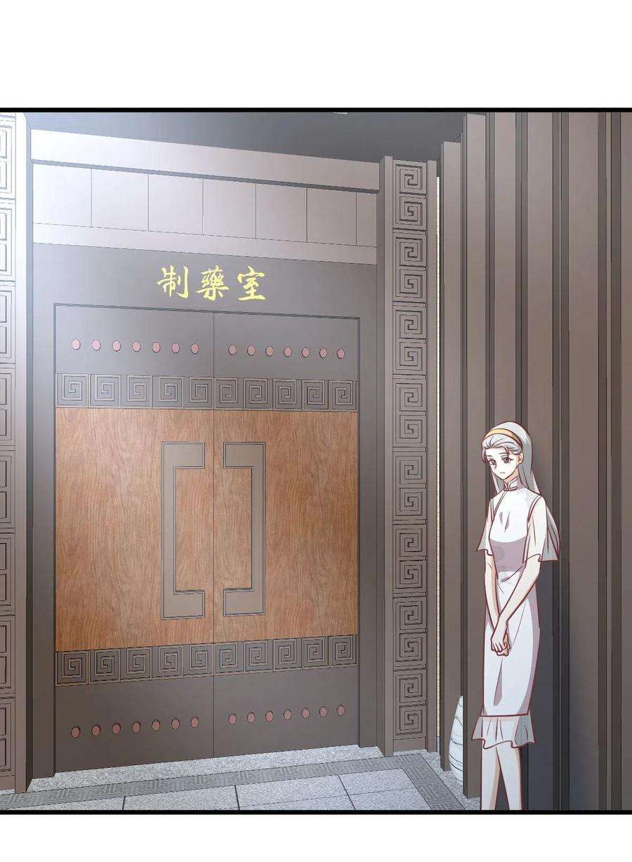 本剑仙绝不吃软饭267话 雷劫