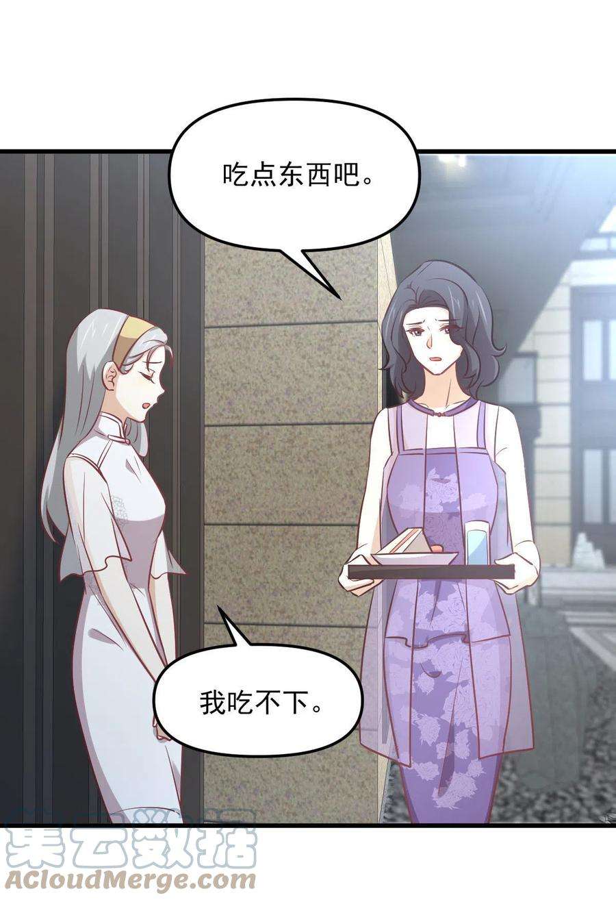 本剑仙绝不吃软饭267话 雷劫