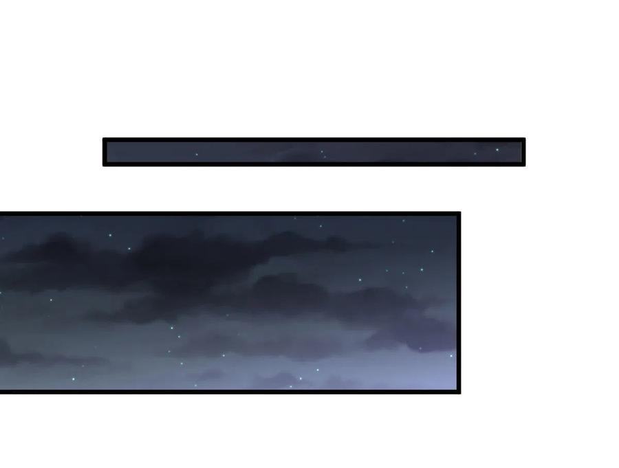 本剑仙绝不吃软饭267话 雷劫