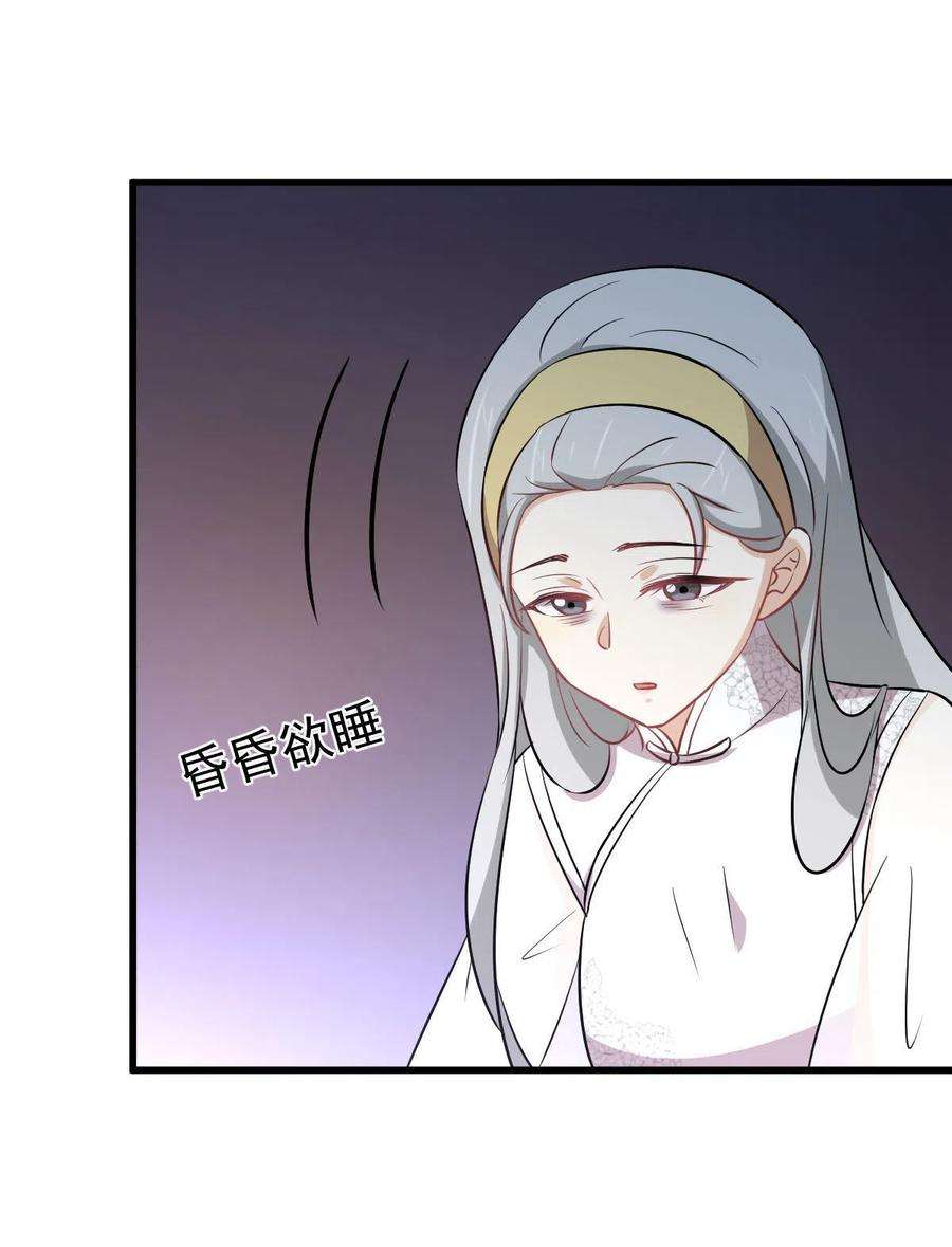 本剑仙绝不吃软饭267话 雷劫