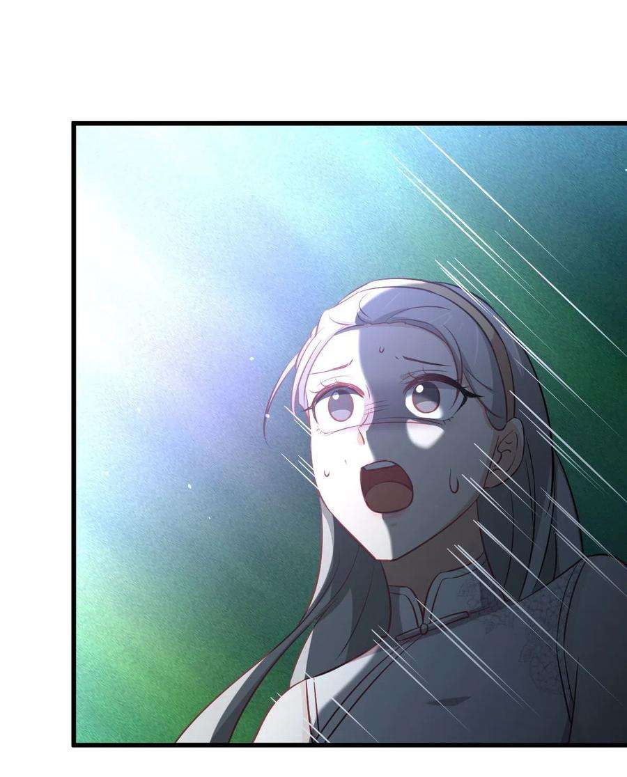 本剑仙绝不吃软饭267话 雷劫