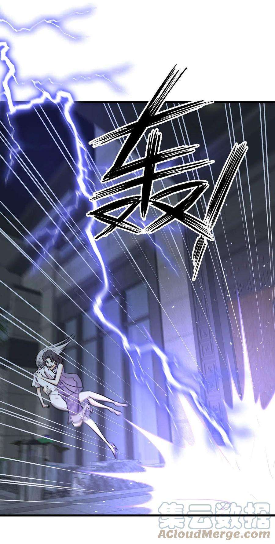 本剑仙绝不吃软饭267话 雷劫