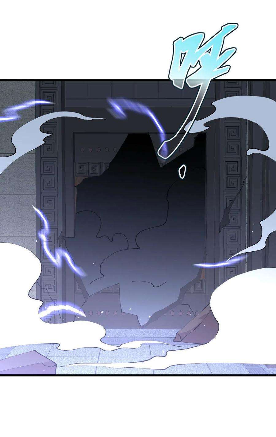 本剑仙绝不吃软饭267话 雷劫