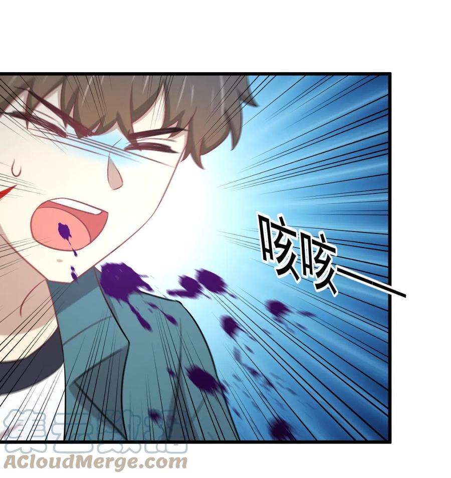 本剑仙绝不吃软饭267话 雷劫