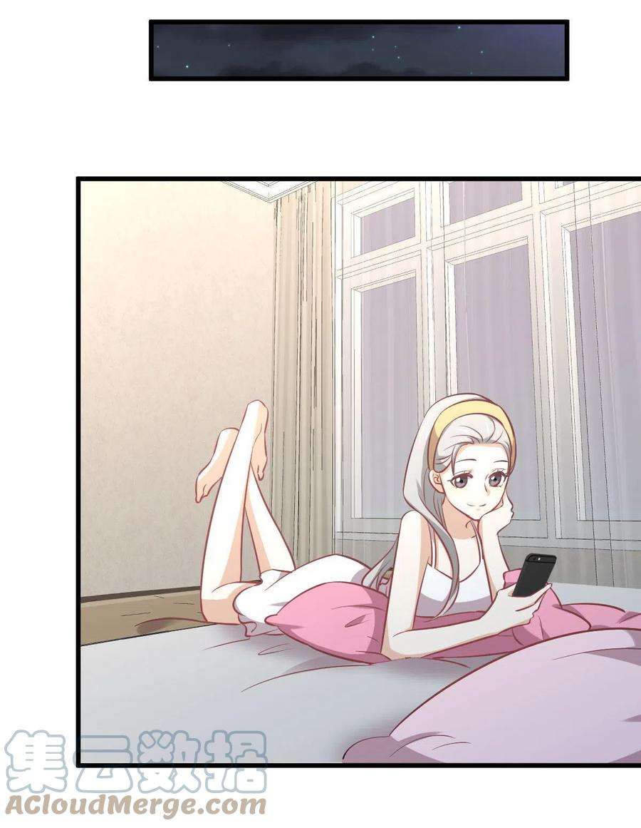 本剑仙绝不吃软饭267话 雷劫