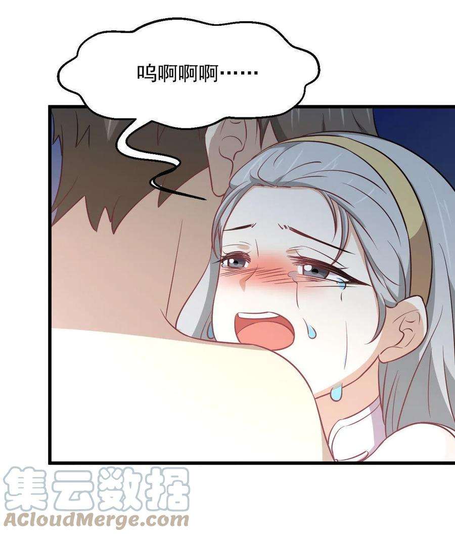 本剑仙绝不吃软饭268话 情难自禁