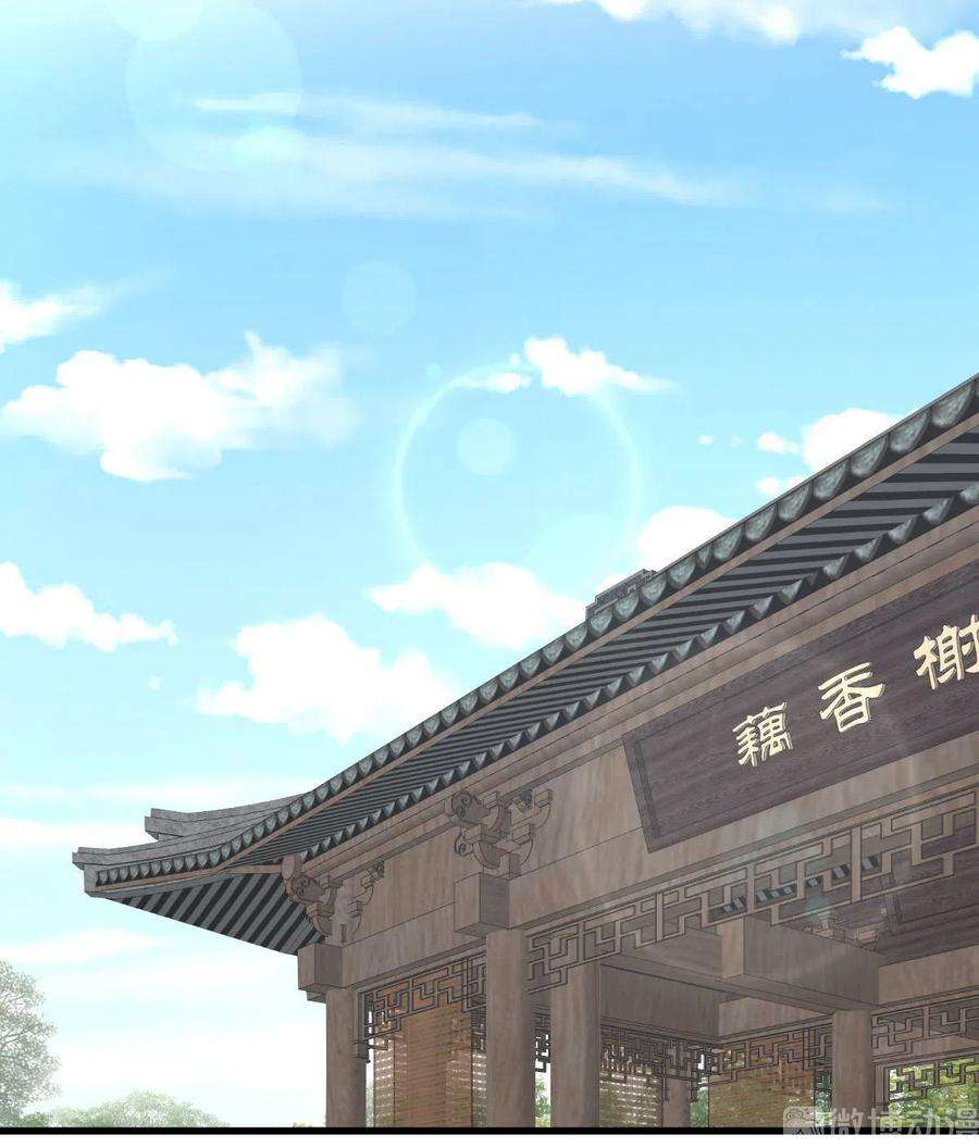 本剑仙绝不吃软饭268话 情难自禁
