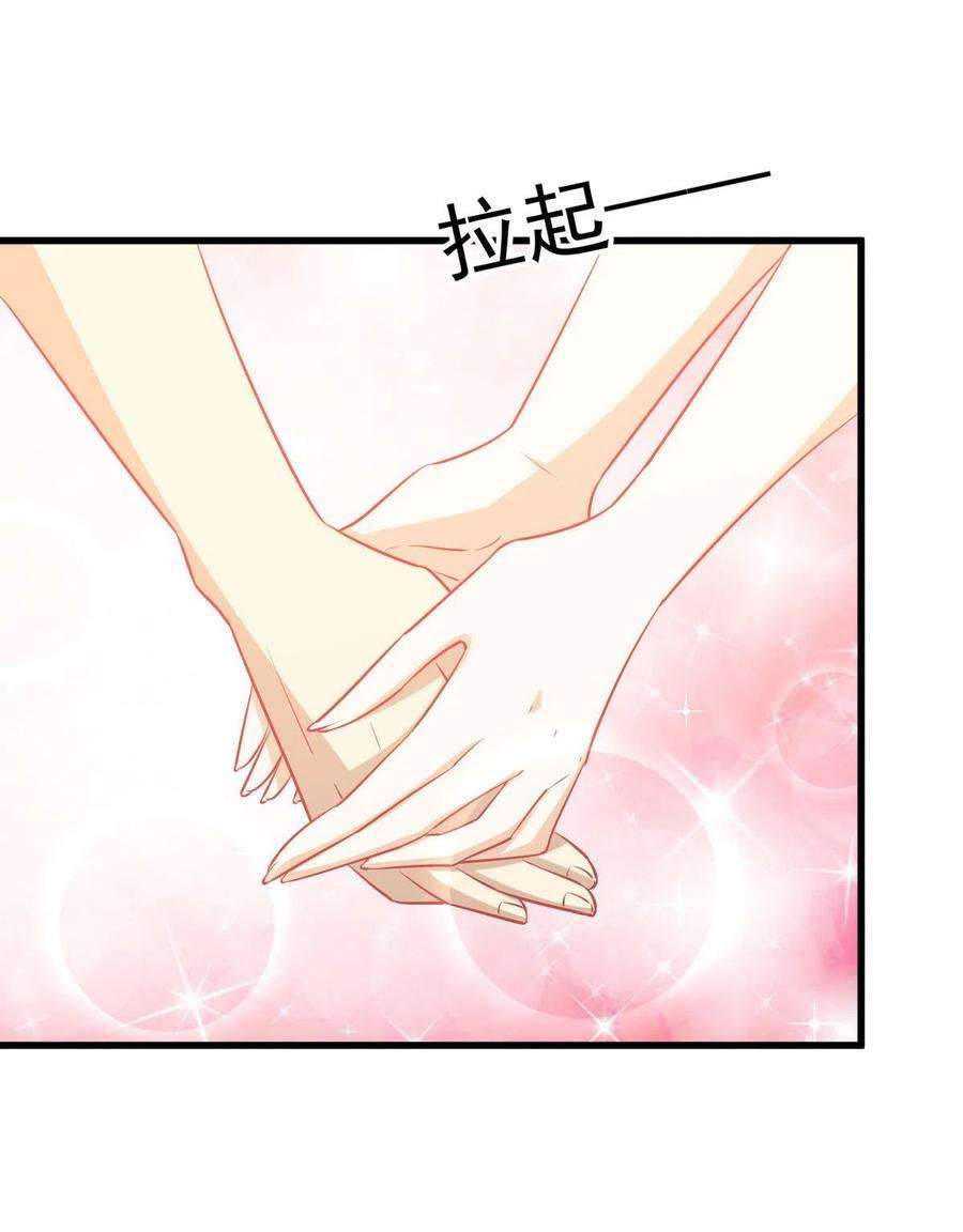 本剑仙绝不吃软饭268话 情难自禁