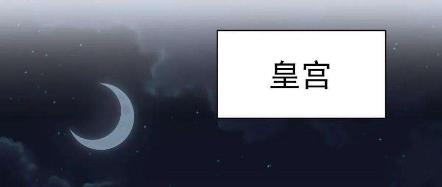 本剑仙绝不吃软饭268话 情难自禁