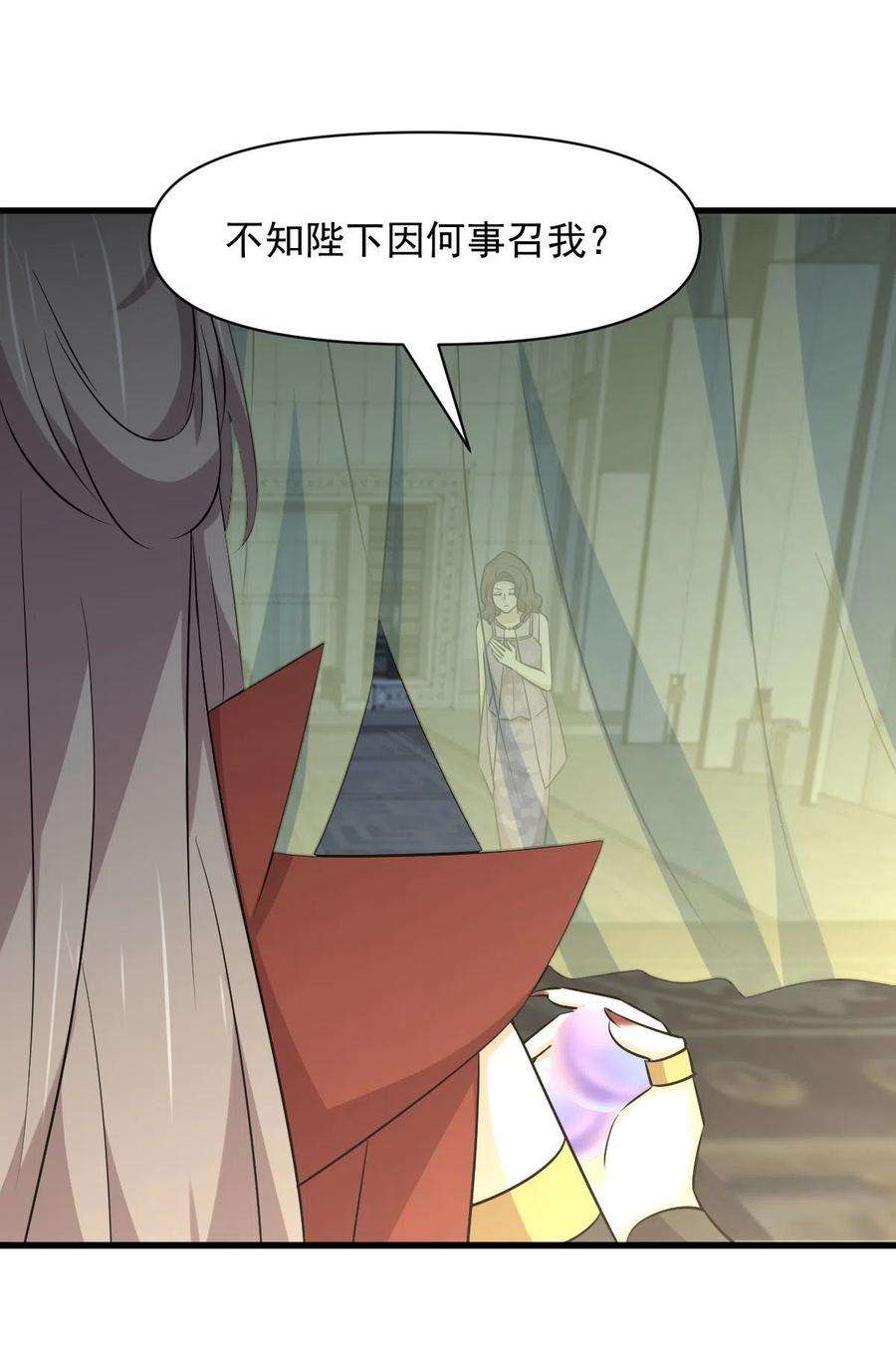 本剑仙绝不吃软饭268话 情难自禁