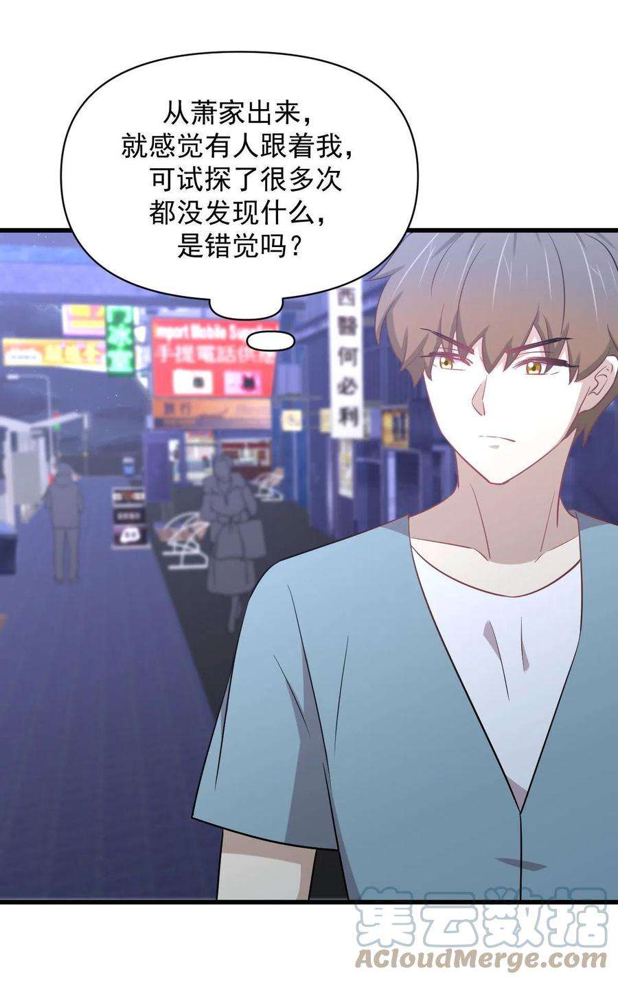 本剑仙绝不吃软饭269话 武煞解方